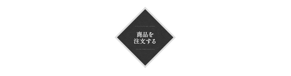 鰻城｜本物を感じる格別の「うなぎ」を丸亀城の許で 香川県丸亀市