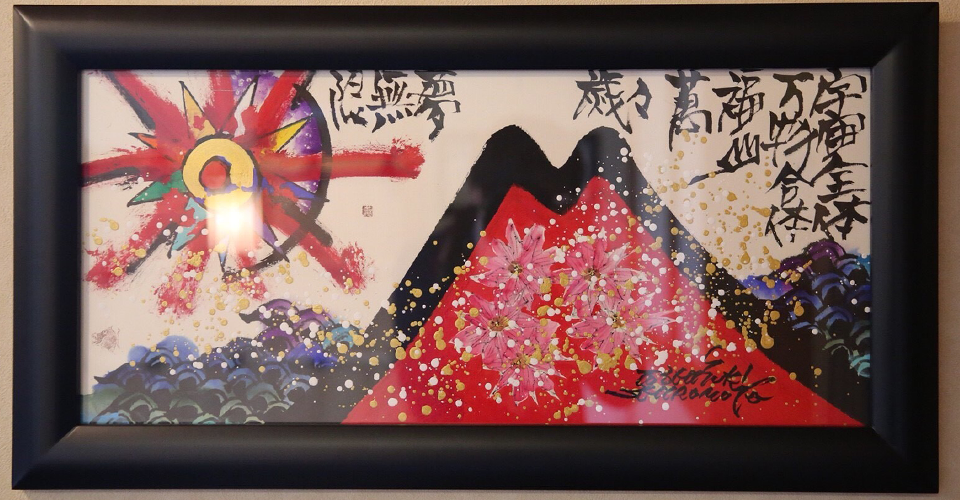 鰻城(うなじょう)｜うなぎ料理専門店